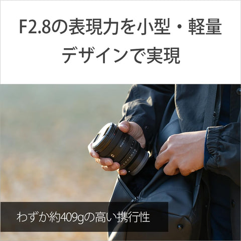 Sony SEL1625G Wide Angle Zoom Lens, Full Size FE 16-25mm F2.8 G Lens for Digital SLR Camera α [E-Mount] Genuine Lens