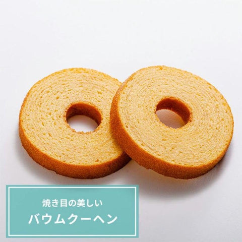 【上野風月堂 ガトーコレクション１２個入り】お菓子 焼き菓子 ギフト スイーツ 御礼 御祝 返礼 母の日 御歳暮 お歳暮 菓子折り 御挨拶 粗品 ギフト お菓子 記念品 景品 粗品 上野風月堂 退職 御挨拶 パウンドケーキ バウムクーヘン マドレーヌ