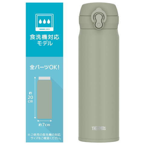JNL-S500 OG Thermos Water Bottle, Vacuum Insulated Mobile Mug, 16.9 fl oz (500 ml), Olive Green, Easy to Clean and Easy to Clean, Lightweight Type, One-Touch Opening, Stainless Steel Bottle, Hot and