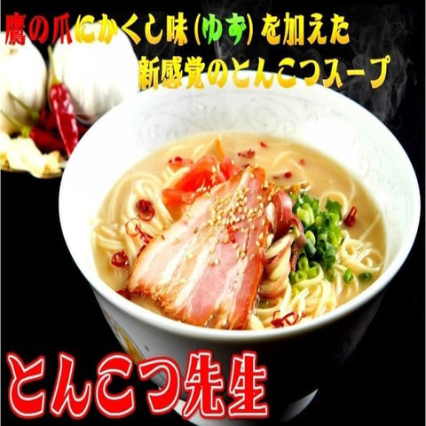 炸猪排拉面3种 食物比较套装(8人份) 博多风味酱油猪骨(九州男孩)2、辣(炸猪排老师)2 [干面 汤 礼品 赠品 应急食品 保存食品 即席 ramen noodle] (【熟成中华面条】 、酱油炸猪排 津、辣猪肉)