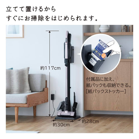 日立 吸塵器 輕包棒 無線 棒狀吸塵器 PKV-BK50L V 淡薰衣草 日本製造 紙袋 自走式