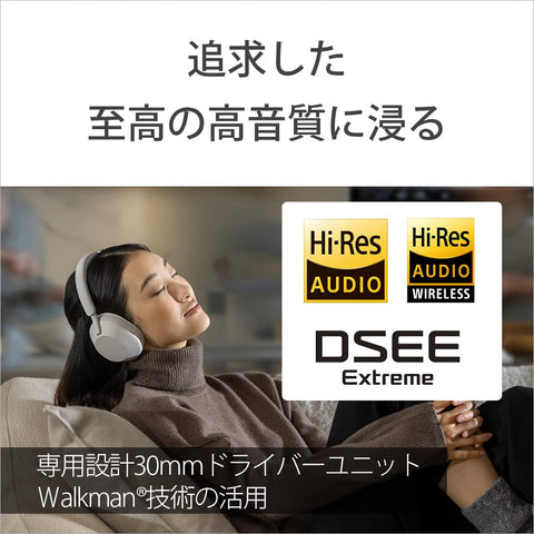 ソニー(SONY) ワイヤレスノイズキャンセリングステレオヘッドホン WH-1000XM5:【VGP殿堂入り】 / ノイキャン性能向上 / Amazon Alexa搭載 / 通話性能向上 / ソフトフィットレザーによる高い遮音性 / ブラック / WH1000XM5 BM