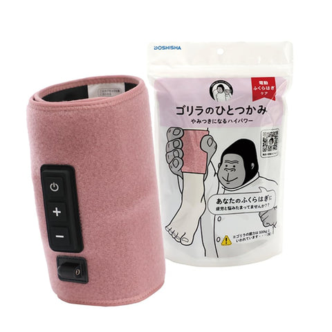大猩猩的一只小腿护理 单只型 高功率 腿部护理 轻量 3档调节(强、中、弱) 粉色 同志社