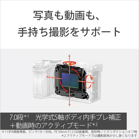 Sony Full Size Mirror Lens Camera, α7CII, Body (Without Lens), Silver ILCE-7CM2 S