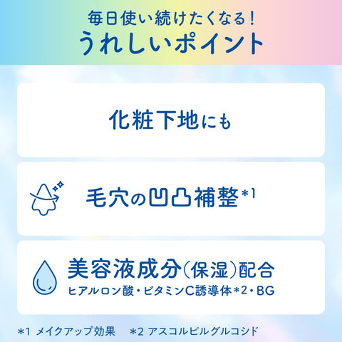 Bioré ビオレ UV アクアリッチ ライトアップ エッセンス 100g 日焼け止め SPF50