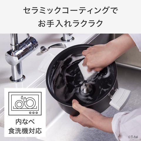 T-fal 特福 自动烹饪锅 搅拌功能 3升 2~4人用 时间短 压力/炒/无水/煮/蒸/肉酱/咖喱 预约烹饪 "轻松烹饪 专业自动烹饪锅(带压力功能)" 附食谱书 白色 CY3811J0A