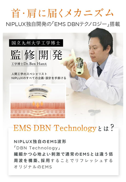NIPLUX NECK RELAX ニップラックス 国内メーカー 株式会社日創プラス 肩 首 コードレス 静音 軽量 敬老の日 誕生日プレゼント (ピンク)