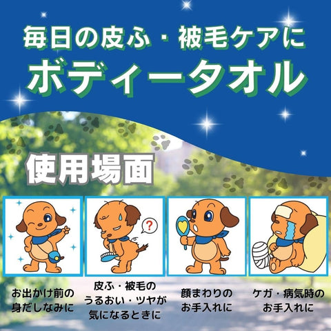 JOYPET 宠物浴巾，超值装，130 条