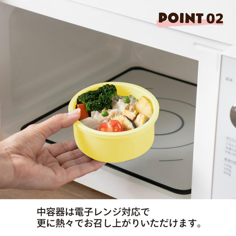 スケーター(Skater) 保温 保冷 丼ぶり ランチジャー 540ml 折りたたみハンドル付 抗菌 サフランイエロー LDNO6AG