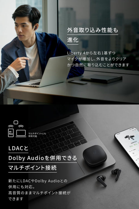 Anker Soundcore Liberty 5 (Bluetooth 5.4) [Fully Wireless Earphones, Ultra Noise Canceling, 3.5 / 3D Audio, Supports Dolby Audio, Wireless Charging, Multipoint Connection, Outsound Capture, Up to 48