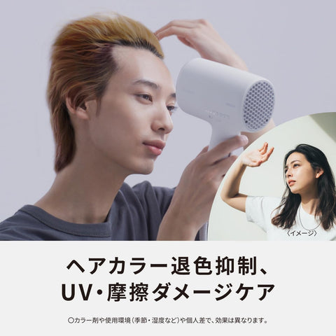 파나소닉 EH-NA0J-W 나노 케어 하이 페네트레이션 나노 E 미네랄 컴팩트 헤어 드라이어 웜 화이트