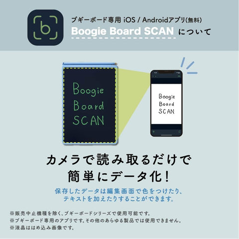 キングジム 電子メモパッド ブギーボード 8.5インチ 消去ロック 電池交換可 BB-20-BK 黒