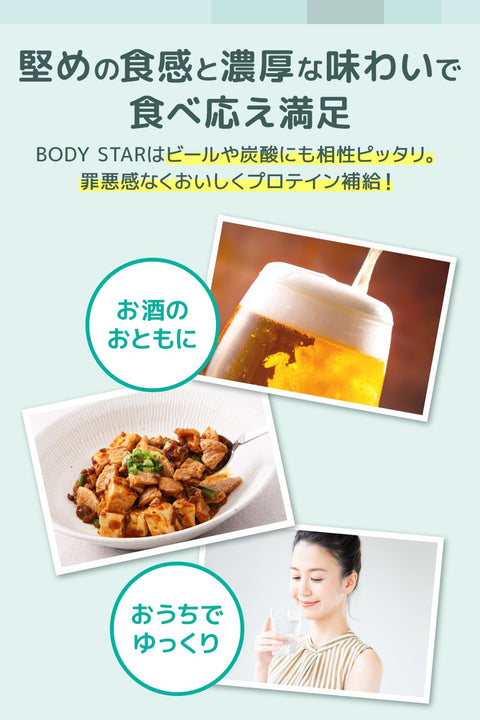 BODYSTAR Protein Snack, Barbecue Flavor, 1.4 oz (40 g) x 12 Bags, Protein, 0.7 oz (20 g), High Protein, Snack Candy, Soy, Dietary Fiber, Iron, Zinc, Arginine, Snack Company