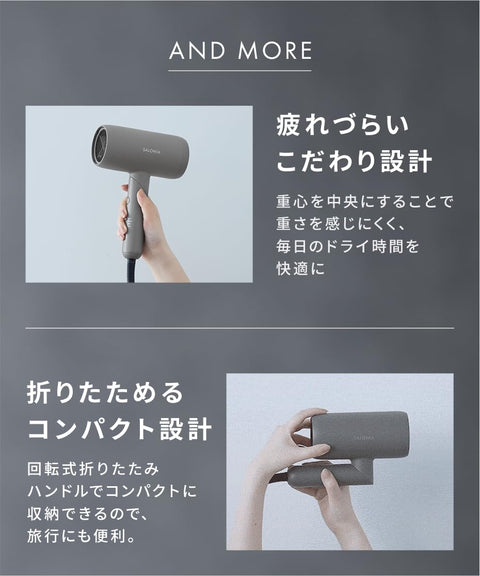 SALONIA サロニア スムースシャイン ドライヤー 大風量 速乾 軽量 ヘアドライヤー ピンク