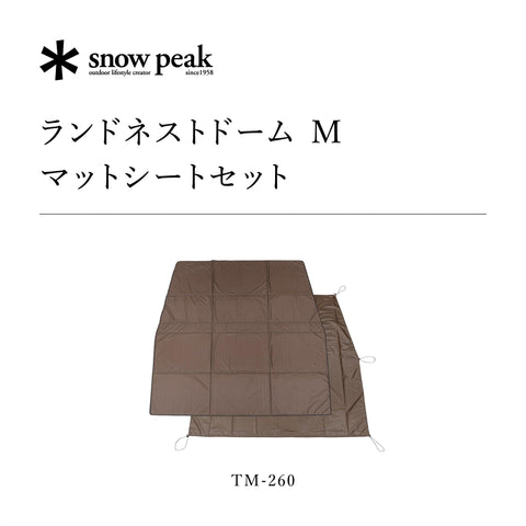 Snow Peak(スノーピーク) (snow peak)ランドネストドーム