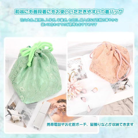 OTAKUMARKET 拉绳袋 腰包 小 袴 荷包 荷包 和服 女士 日式花纹 浴衣 七五三 毕业典礼 成人典礼 日式风格 小物件 6种颜色, 绿色, Japanese