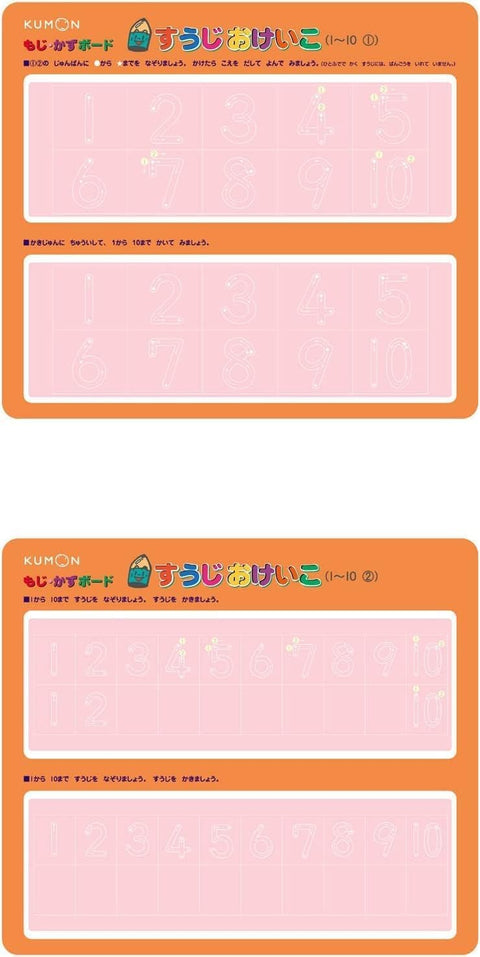 KUMON 出版 菜谱 益智玩具 玩具 3岁以上 KUMON DB-33