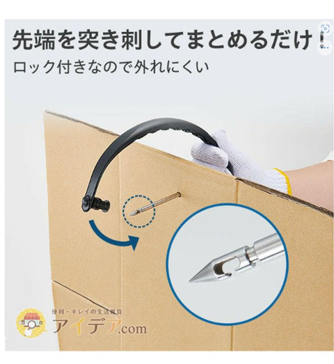 [Cogit] 紙箱收納&垃圾,一個解決方案!可攜帶的紙箱