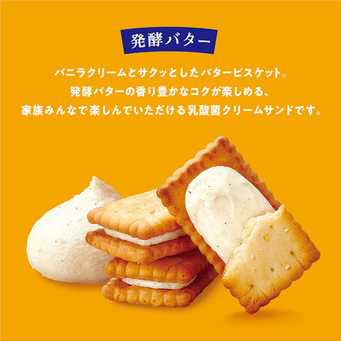 bisco glico bisco mini pack fermented butter, lactic acid bacteria cream sand, biscuit, 5 x 20 pcs, Ezaki Glico