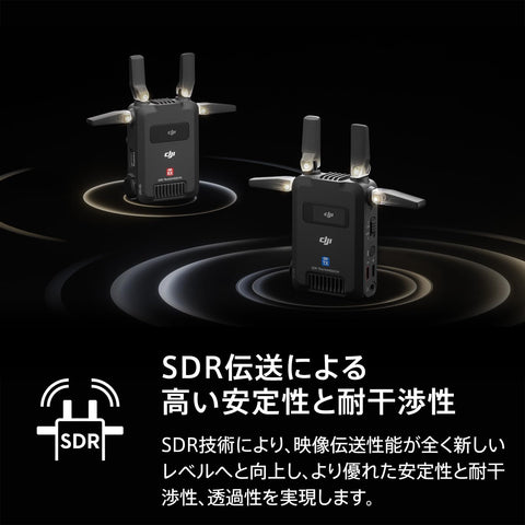 DJI SDR Transmission组合 3 km 1080p/60fps SDR无线视频传输 发射器和接收器 高稳定性 抗干扰性 透性 高比特率 USB-C监控