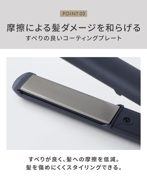SALONIA 入門套裝吹風機和直髮器，24 毫米，白色