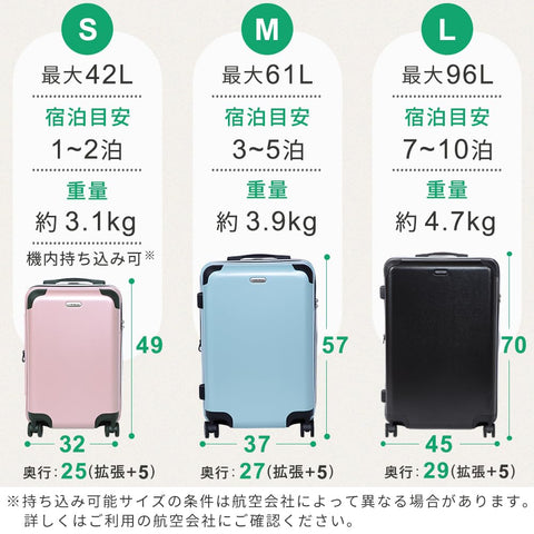 【レジェンドウォーカー(LEGEND WALKER)】 スーツケース キャリーケース Mサイズ 容量拡張機能付きで旅先で荷物が増えても対応可能タイプ 耐衝撃 ピンク 5515-57