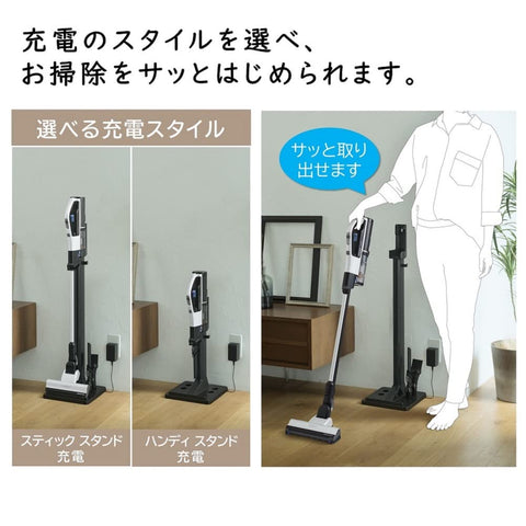 【Amazon.co.jp限定】 日立 掃除機 コードレス スティッククリーナー 強力パワー 自走式 PV-BH500A1 パワーブーストサイクロン 日本製 ホワイト ハンディクリーナー スタンド式充電台付き
