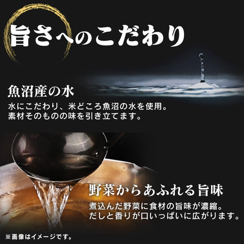 Iris Ohyama de Pa Cook Microwaveable Spicy Offal Stew, 4.9 oz (140 g), Side Dish, Ready-to-Eat
