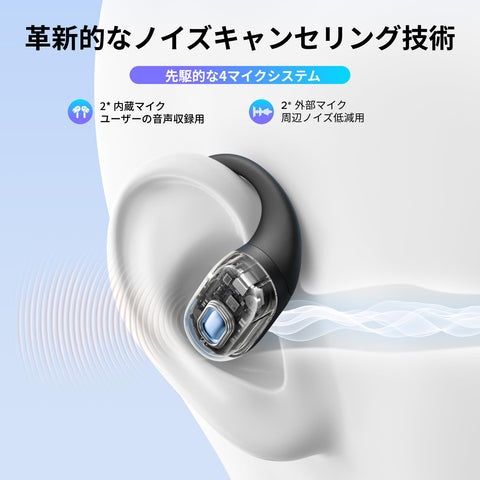 [2025년 최신 버전![오픈 이어 이어폰] UGREEN HiTune S7 블루투스 6.0 무선 오픈 이어 이어폰 [18mm 티타늄 드라이버/총 28시간 재생/4 마이크 뉴칸 기술/IPX5 방수] 하이파이 음질, DNN Neucan, 동시 연결, 앱 맞춤 작동, 고속 충전 호환, IMAX 클래스 베이스 경험, 소음 누수 억제, 귀를 막지 않음, 블랙