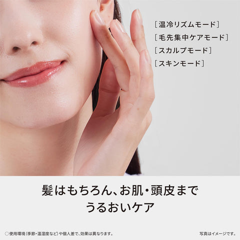 パナソニック ドライヤー ナノケア 大風量 速乾 ナノイー&ミネラル搭載 EH-NA9M-H ノーブルグレー