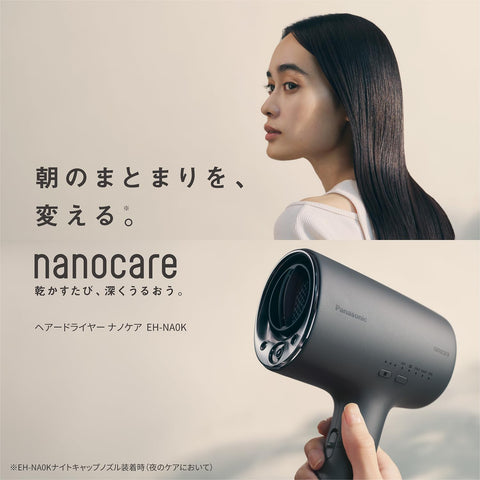 Panasonic NanoCare EH-NA0K-P Hair Dryer, High Penetration Nanoe & Minerals, Compact, Night Cap Nozzle, Cherry Pink