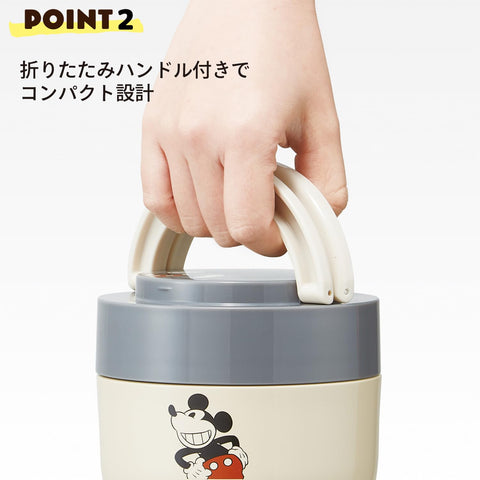 Skater LDNO6AG Insulated Lunch Jar, 19.4 fl oz (540 ml), Includes Folding Handle, Antibacterial, Disney Mickey Mouse