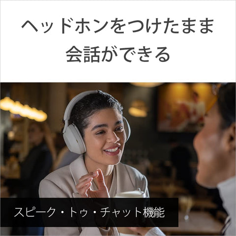 Sony Sony 無線降噪立體聲耳機 WH-1000XM5:降噪性能提升/Amazon Alexa/提升通話表現/柔軟貼合皮革的高隔音性/黑色 WH1000XM5 BM