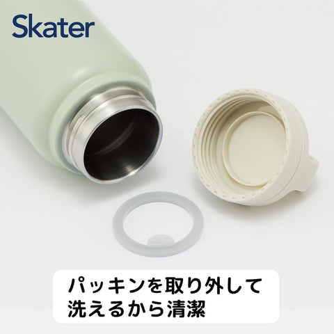 Skater 斯凱達 保溫 保冷 不鏽鋼 保溫杯 500毫升 帶螺旋手柄 暗綠色 STSC4-A