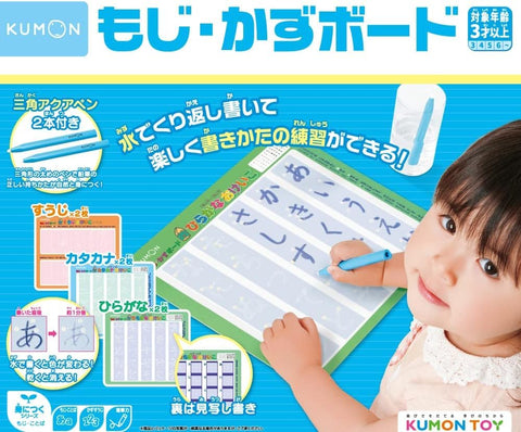 KUMON 出版 菜谱 益智玩具 玩具 3岁以上 KUMON DB-33