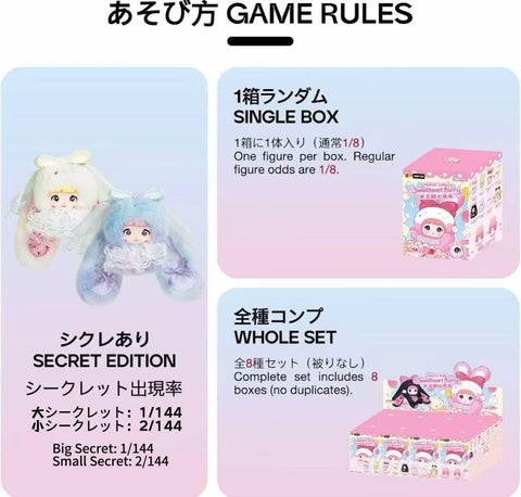 TOP TOY × Nommi 米宝スイートラビット シリーズ ぬいぐるみ ペンダント【1ピース】ガチャガチャ ブラインド ボックス フィギュア プラモデル プレミアム おもちゃソフビ 誕生日 プレゼント オリジナル キャラクター クリスマス ギフト