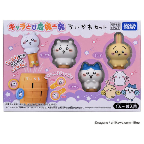CHARA TOBI 危机一发 ちいかわ套装