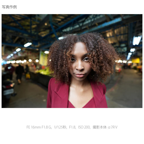 Sony 廣角定焦鏡頭 全尺寸 FE 16mm F1.8 G G鏡頭 數位單眼相機α[E卡口]使用 原廠鏡頭 SEL16F18G