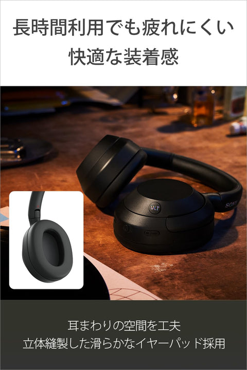 Sony 索尼 无线降噪立体声耳机 WH-ULT900N / ULT WEAR/强劲重低音/Amazon Alexa/提高通话性能/舒适的佩戴感/森林灰色 WHULT900N HC 无线降噪立体声