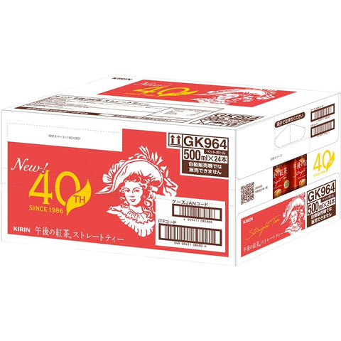 Kirin Afternoon Tea Straight Tea, 16.9 fl oz (500 ml), 24 Bottles, Tea Bottles, Iced Tea