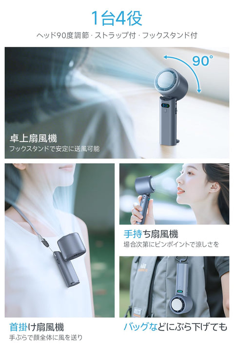 携帯扇風機 超高速暴風 【-25℃瞬間冷却・10000mAh大容量】 ハンディファン 冷却プレート付き 100段階風力調節 手持ち/首掛け/卓上/吊り下げ4way 7枚羽根 強力 USB充電式 手持ち扇風機 24時間持続 90°角度調整 ネックストラップ付き LED残量表示 軽量 小型 ミニファン 熱中症対策 暑さ対策 コンパクト 静音 アウトドア オフィス 父の日 ギフト (ダークグレー)