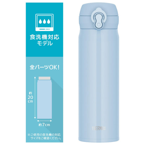 [식기세척기 호환 모델] 보온병, 진공 단열, 휴대용 머그, 500ml, 아이스 블루, 탈착식 음료수 주입구, 손쉬운 청소, 가벼운 타입, 원터치, 오픈, 스테인리스 스틸 병, 보온/보냉, JNL-S500 ICB