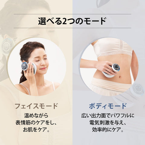 ヤーマン ボディ用美容器 キャビスパ RFコア PLUS ブラック HRF51B