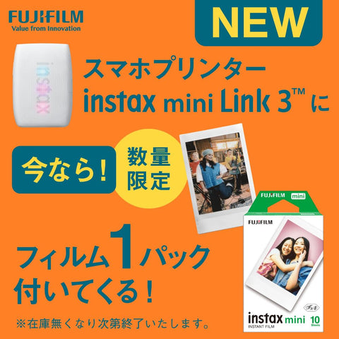 후지필름 (후지필름) 체키 스마트폰 프린터 인스탁스 미니 링크3 세이지 그린 INS 미니 LINK3 S 그린 및 팜 사이즈 카메라 인스탁스 PAL 피스타치오 그린 와이드 앵글 렌즈 멀티 포맷 INS PAL 그린 및 인스턴트 카메라 체키 필름 10매 인스탁스 미니 JP 1