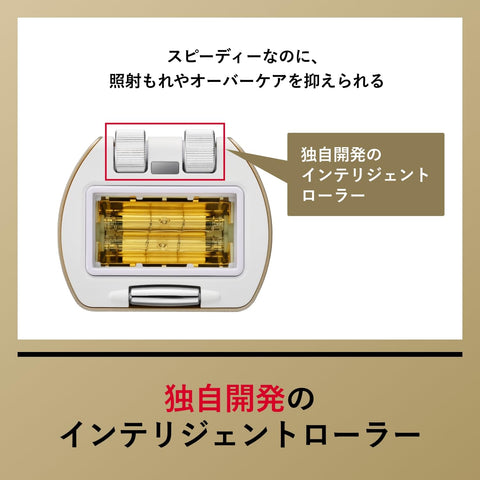 Yerman YJEA4NAM Hair Removal Device Category Reybote Hyper Zero Light Beauty Device with Parly Skin Lotion for Men and Women, Compatible with VIO Sticker (Amazon.co.jp Exclusive)