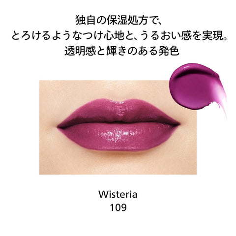 SHISEIDO メーキャップ カラージェル リップバーム 109 Wisteria 2g | 口紅 ・ リップグロス | スティックタイプ | セミシアータイプ | 資生堂