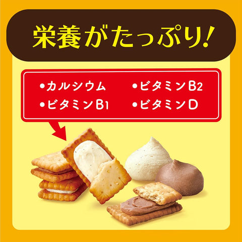 Bisco 大袋 发酵黄油 混装 bisco glico 乳酸菌奶油三明治饼干 独立包装 32片×4袋 江崎格力高