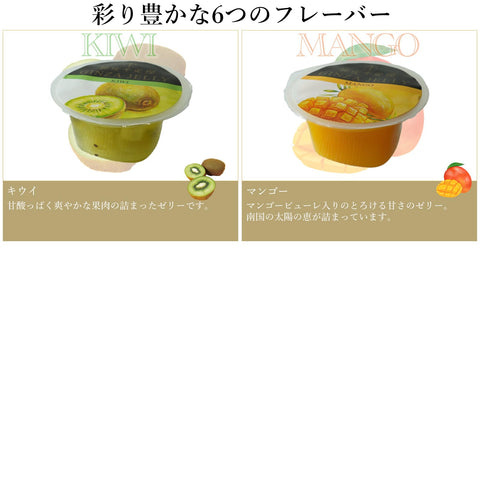 Gift Candy Jelly Assortment Patisserie Ginza Sembikiya Ginza Jelly C (Pack of 16)