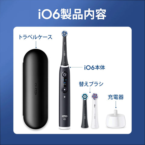 ブラウン 電動歯ブラシ オーラルB iO6S (トラベルケースセット) 替えブラシ3本 iOM6.3V6.2K BK ブラックラバ