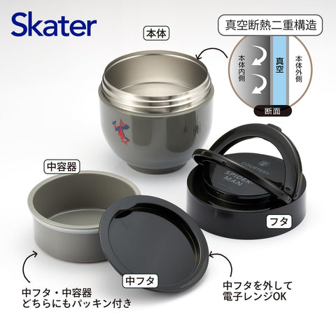 スケーター(Skater) 保温 保冷 丼ぶり ランチジャー 800ml 折りたたみハンドル付 抗菌 スパイダーマン 男の子 LDNO8AG